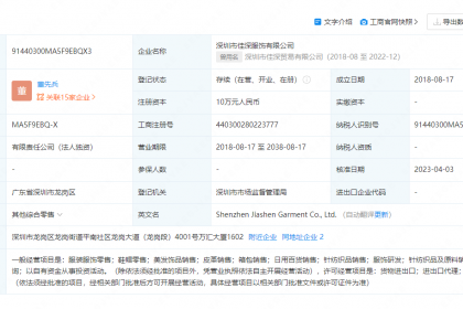 針紡織品及原料銷售公司的注冊指南與經(jīng)營要點(diǎn)